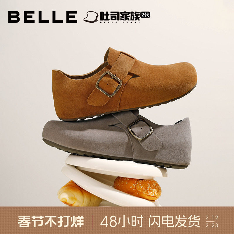 张凌赫同款百丽男士厚底全麦吐司2代春夏新款全包休闲勃肯鞋A2195