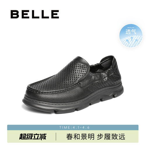 百丽一脚蹬透气休闲商务运动皮鞋