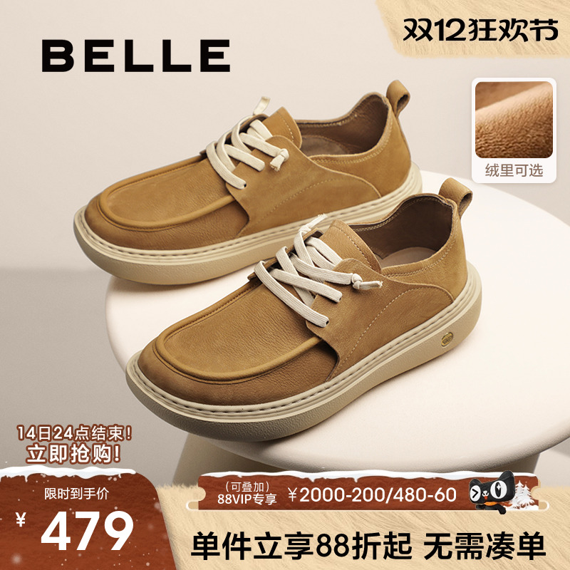 百丽男士厚底增高休闲鞋男