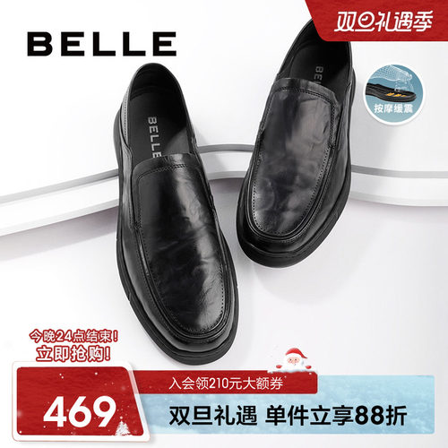 百丽男士休闲皮鞋男牛皮革一脚蹬