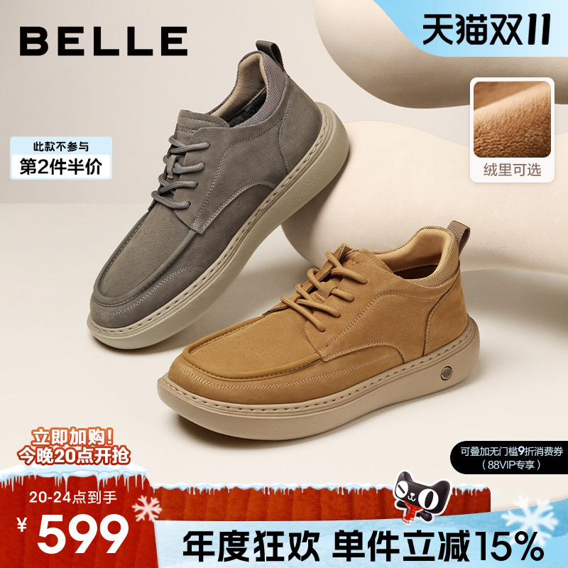 质感牛皮革舒适高帮休闲工装板鞋