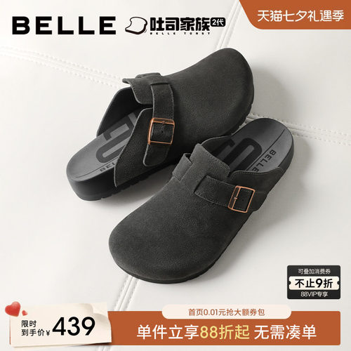 百丽男士舒适休闲勃肯拖鞋子