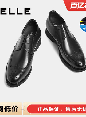 百丽男鞋布洛克皮鞋男士内增高真皮商务正装雕花新郎婚鞋A0523CM1