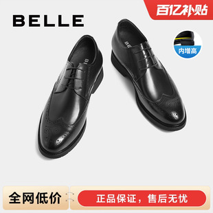 雕花新郎婚鞋 百丽男鞋 内增高真皮商务正装 男士 A0523CM1 布洛克皮鞋