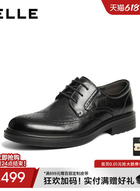 百丽男士布洛克休闲商务正装皮鞋男26春季新款牛皮革通勤9AF01AM6