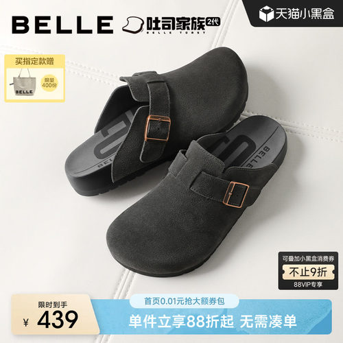 百丽男士舒适休闲勃肯拖鞋子