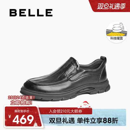 百丽套脚商务鞋男2025春