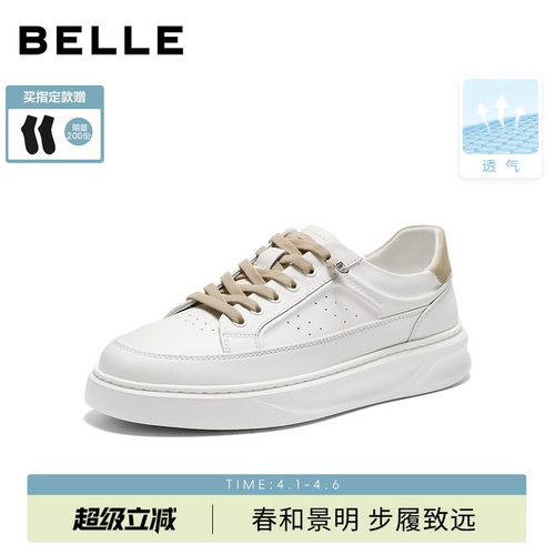 百丽男士时尚百搭小白鞋男