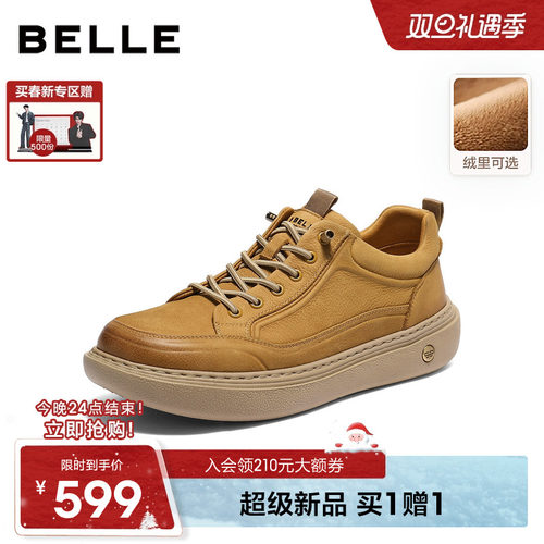 百丽休闲工装板鞋男脚厚底增高