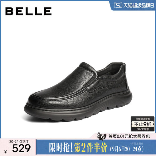 百丽男士一脚蹬休闲商务皮鞋男