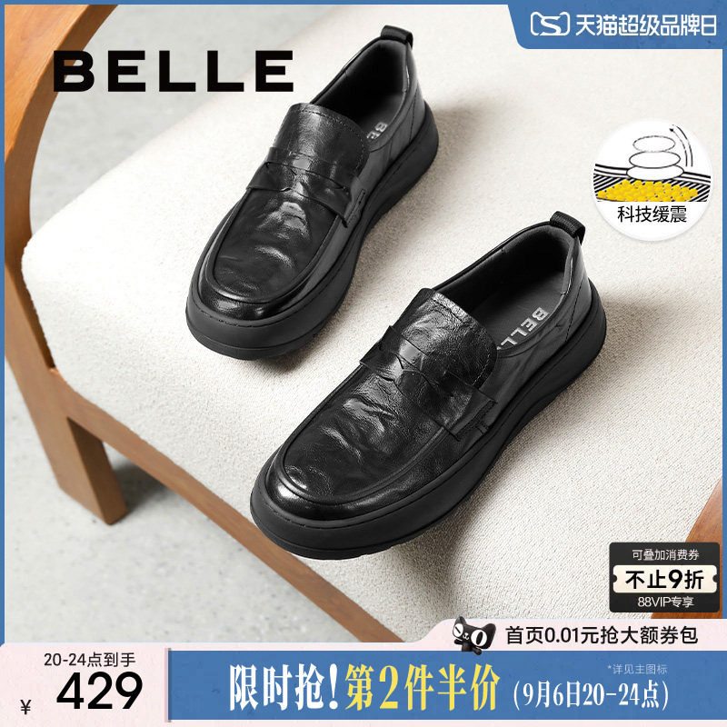百丽男鞋一脚蹬休闲商务皮鞋男春秋季新款牛皮爸爸鞋套脚A1842AM5