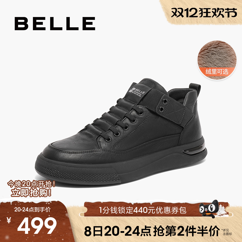 百丽男鞋厚底休闲板鞋男冬季新款