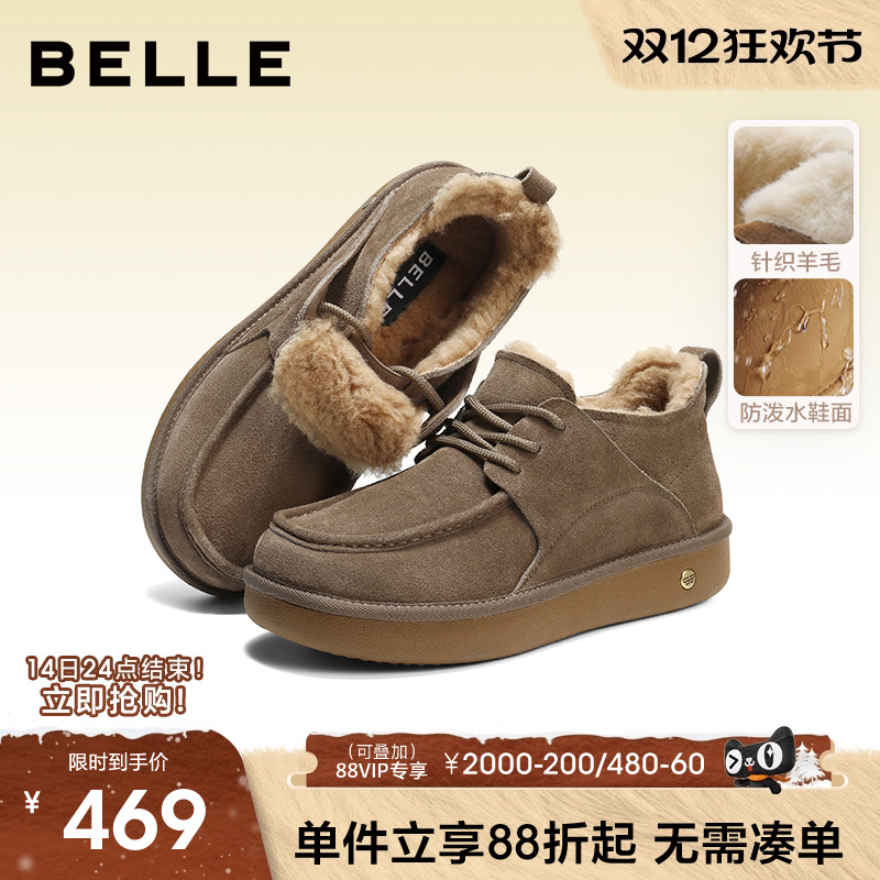 百丽男士户外休闲雪地靴男