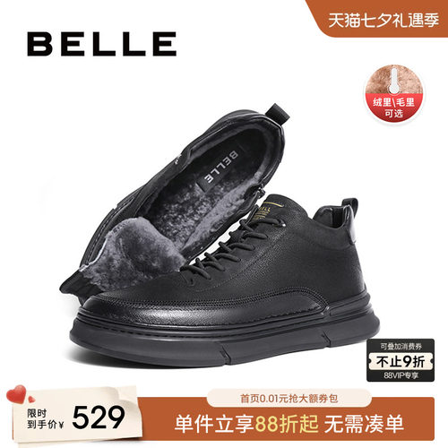 帮板男鞋百丽保暖休闲