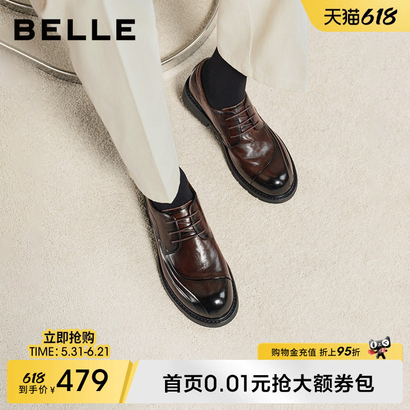 百丽男士英伦风休闲商务皮鞋男26新款牛皮厚底通勤公务鞋A2274AM6