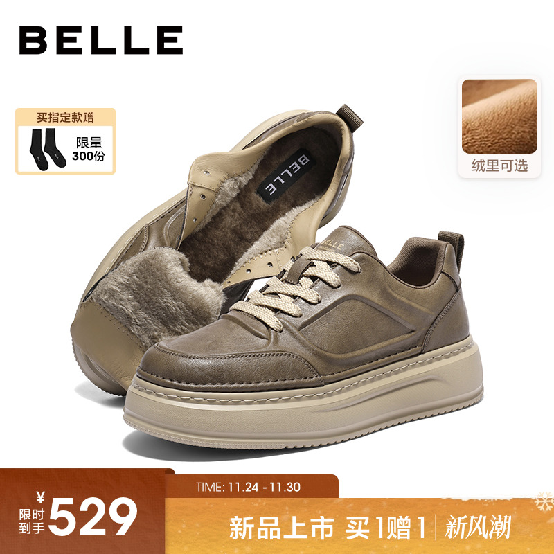 百丽男士复古加绒休闲工装板鞋男