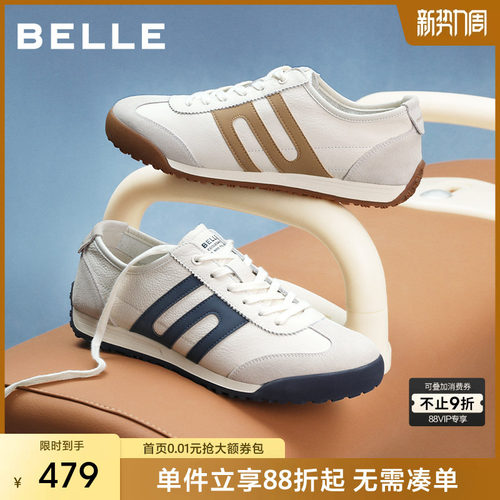 张凌赫同款百丽小轻甘休闲德训鞋