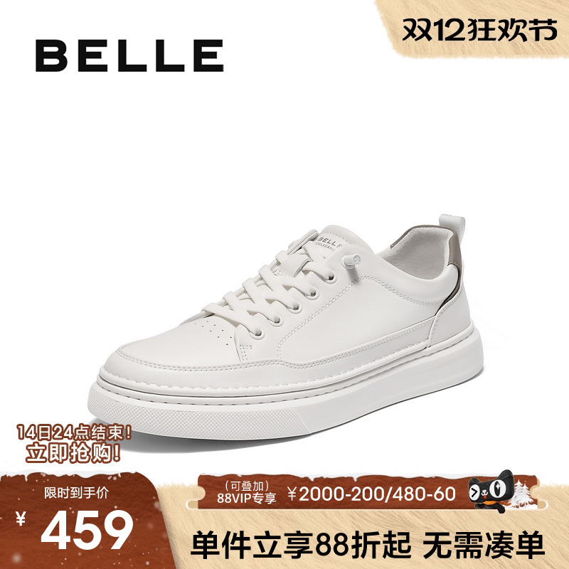 百丽男士百搭小白鞋免系带一脚蹬