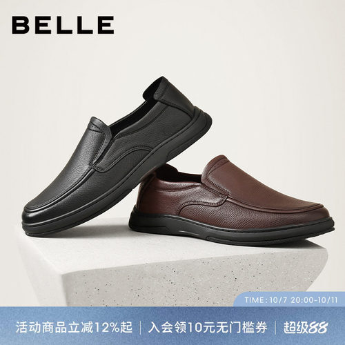 百丽男士一脚蹬商务休闲皮鞋男