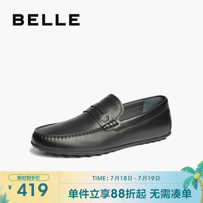 百丽男鞋子一脚蹬休闲豆豆鞋25春季新款软底爸爸商务皮鞋A1820AM5