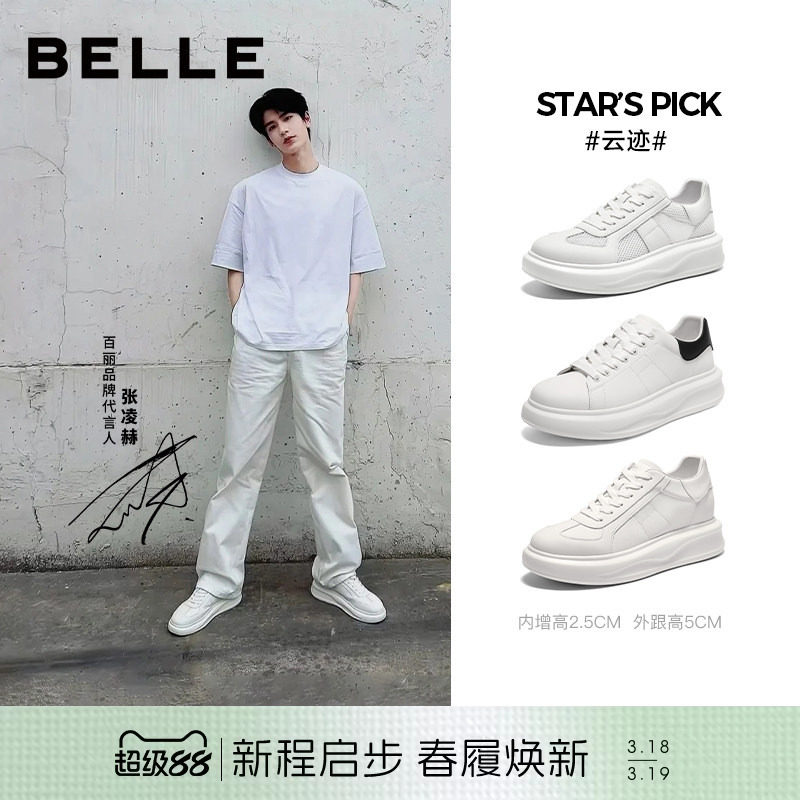 �ܿ��������ͬ������Ƽ���ʿ�����˶���Ь���ߺ��͸��С��Ь�� 339.52Ԫ