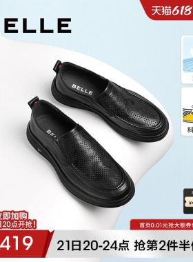 百丽男士软底商务休闲皮鞋夏季新款一脚蹬透气真皮爸爸鞋子A1010A