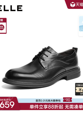 百丽男士打孔透气商务正装皮鞋26夏新商场款牛皮厚底增高9AQ01BM6