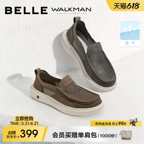 百丽网孔透气休闲工装爸爸布鞋