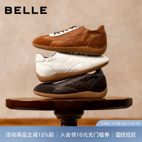 百丽牛皮德训鞋男软底休闲板鞋