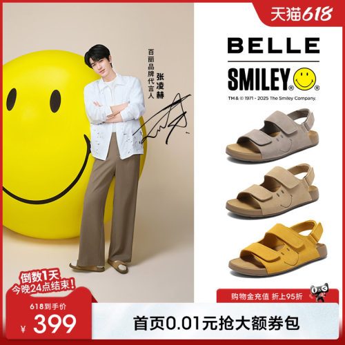 张凌赫同款百丽SMILEY快乐吐司