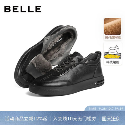 百丽男士高帮休闲软底皮板鞋男