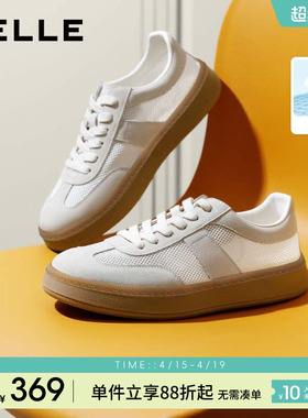 张凌赫同款百丽午逅厚底增高休闲德训小白板鞋男春夏季透气A1703C