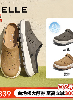 百丽男士休闲透气洞洞鞋夏季新款一脚蹬懒人包头凉拖鞋子A1940BH5