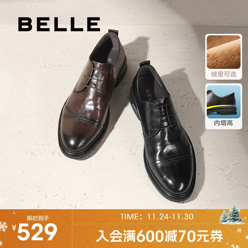 百丽商务正装皮鞋新郎鞋棕色