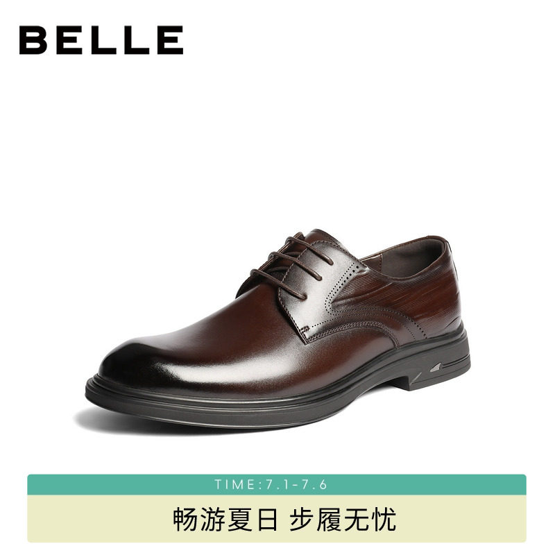 百丽男士休闲商务正装皮鞋男26春新商场款牛皮通勤结婚鞋8YJ01AM6