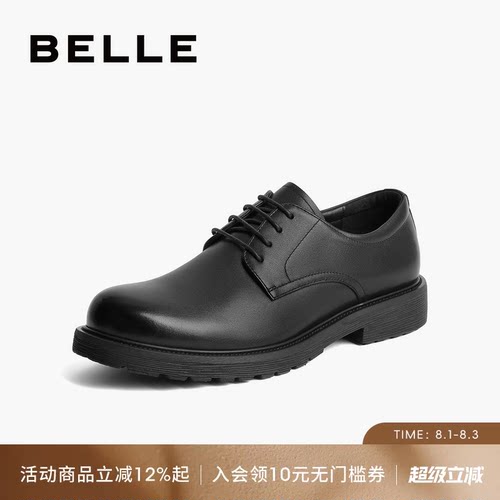 百丽增高商务正装皮鞋