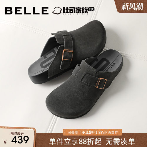 百丽男士舒适休闲勃肯拖鞋子