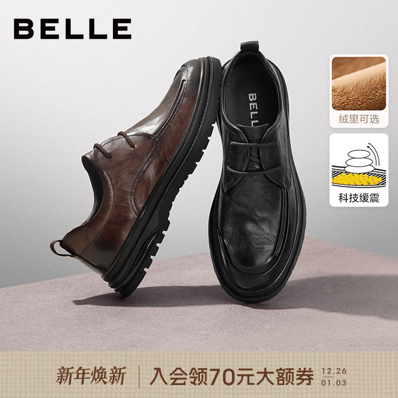 百丽男士商务真皮鞋秋季轻便软底增高爸爸休闲黑色加绒鞋子A1365