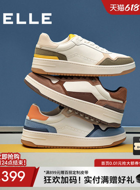 【增高4.5cm】百丽男鞋复古厚底增高板鞋春季新款休闲小白鞋8UL01