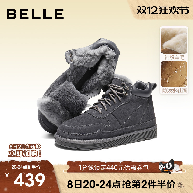 百丽男士户外休闲雪地靴男