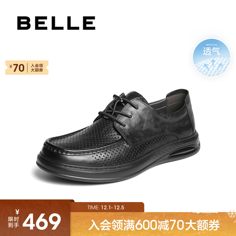 百丽男鞋打孔透气商务休闲皮鞋