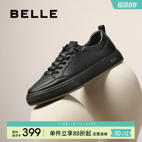 百丽男士厚底小白鞋男春季新款