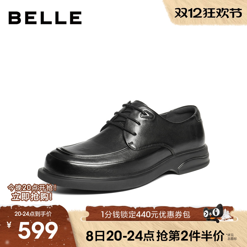 百丽男士舒适休闲商务皮鞋男