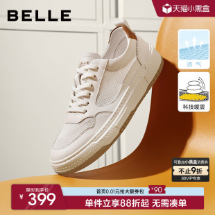 增高休闲小白板鞋 新款 百丽逐风春夏季 网孔透气A0658A 张凌赫推荐
