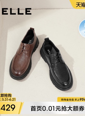 百丽男士打孔透气真皮休闲商务皮鞋夏季款牛皮轻便爸爸鞋A1448BM4