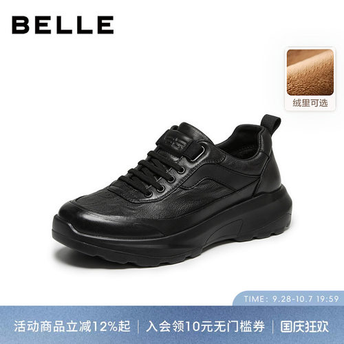百丽男士厚底增高加绒健步鞋子