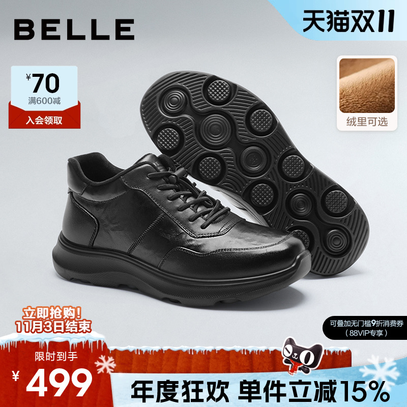 百丽男士高帮休闲健步运动皮鞋男