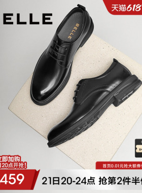 百丽男士休闲商务正装皮鞋春季新款牛皮软底通勤新郎婚鞋A2066CM5