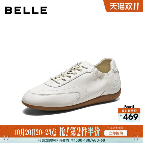 时尚百搭舒适简约牛皮休闲鞋