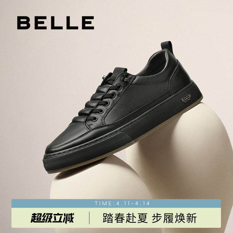 百丽男士厚底小白鞋男冬季加绒真皮黑色休闲跑步运动板鞋A1230CM3